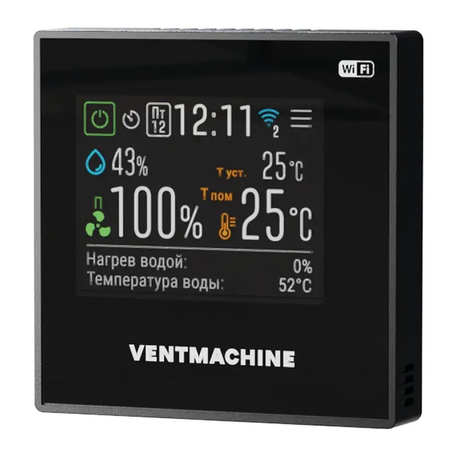 Пульт сенсорный iHVAC VM BB Ventmachine