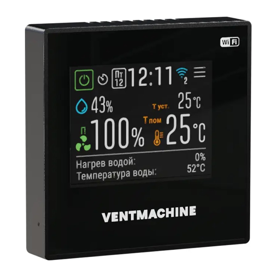 Пульт сенсорный iHVAC VM BB Ventmachine