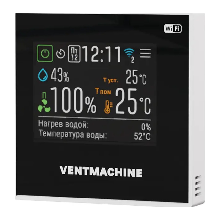 Пульт сенсорный iHVAC VM WB Ventmachine