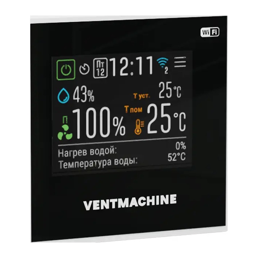 Пульт сенсорный iHVAC VM WB Ventmachine