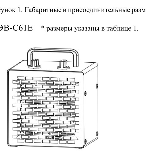 Тепловентилятор КЭВ-3С41Е Тепломаш