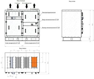 Приточно-вытяжная установка с пластинчатым рекуператором RWN-RP-8000(50c)-ЕС(B500)-W-Vertical(N)
